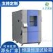 新能源電池恒溫測試機恒溫恒濕試驗箱