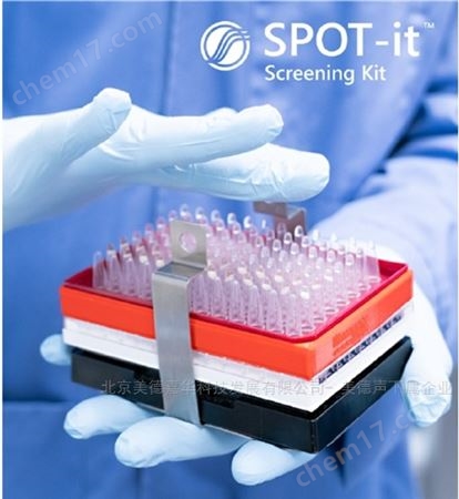 美德聲SPOT-it™新生兒篩查系統(tǒng)
