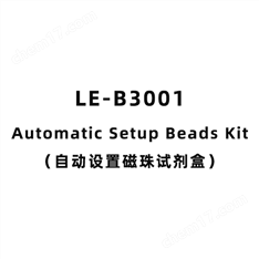 Automatic Setup Beads Kit