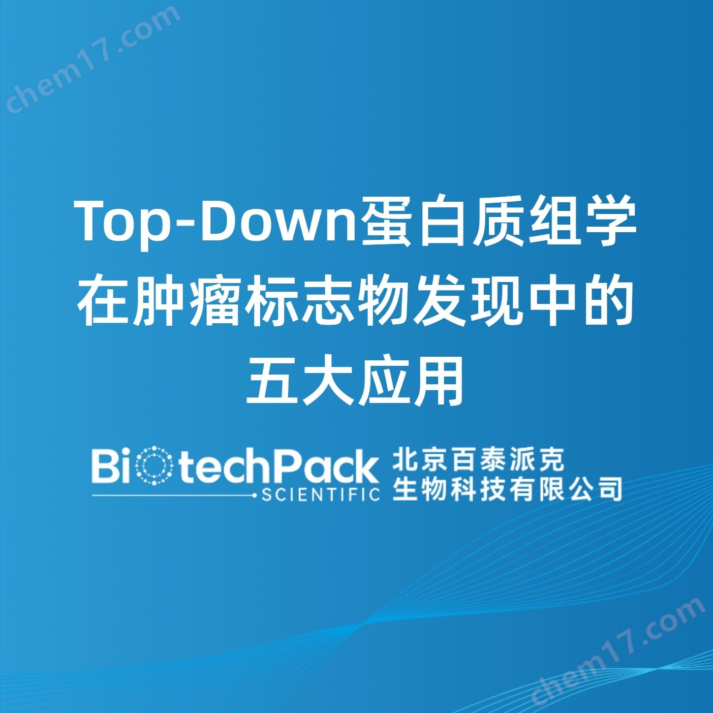 Top-Downѧ־﷢