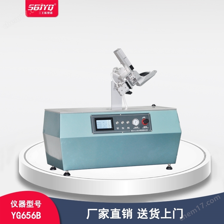旋鈕鞋旋鈕疲勞測試儀