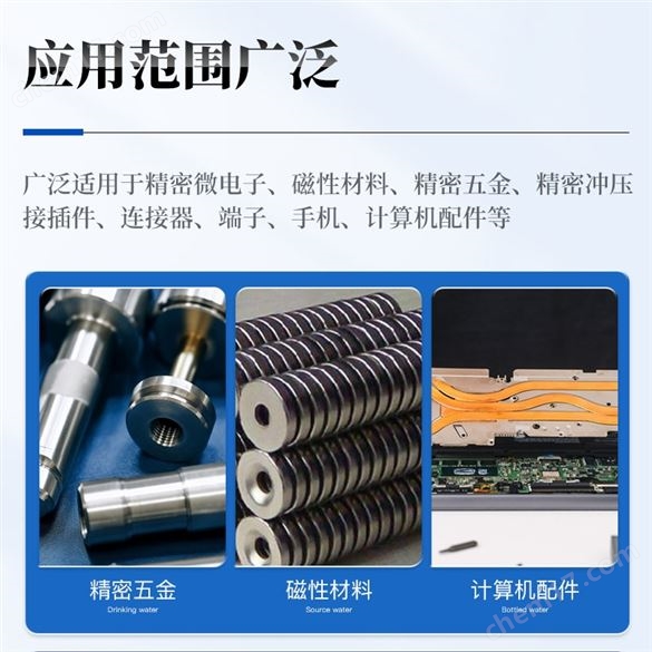 一鍵式閃測儀