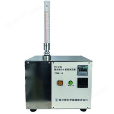 玉科TSUTSUI筒井 螺紋致密填料 密度測(cè)量機(jī)