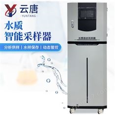 水質(zhì)采樣器