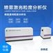 成都精新JL-3000噴霧激光粒度分布儀