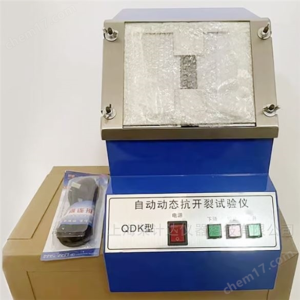 動(dòng)態(tài)抗開裂測試儀