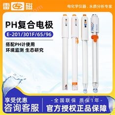 上海雷磁 复合电极