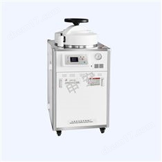 上海申安立式高壓蒸汽滅菌器LDZX-30L(非醫療)