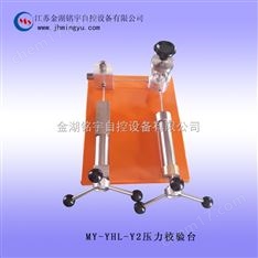 壓力校驗(yàn)臺(tái)MY-YHL-Y2-金湖銘宇自控設(shè)備有限公司