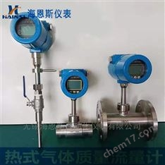 現(xiàn)貨供應(yīng)熱式氣體質(zhì)量流量計(jì)氮?dú)庋鯕鉁y(cè)量