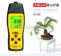 ?，擜S8700A一氧化碳報警器co氣體泄漏檢測儀 煤氣報警器正品