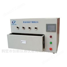 煤的格金低溫干餾測定儀 煤質(zhì)分析儀器