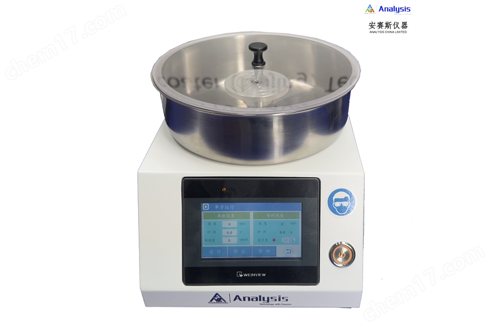 4英寸可編程勻膠機(jī)(旋涂?jī)x)