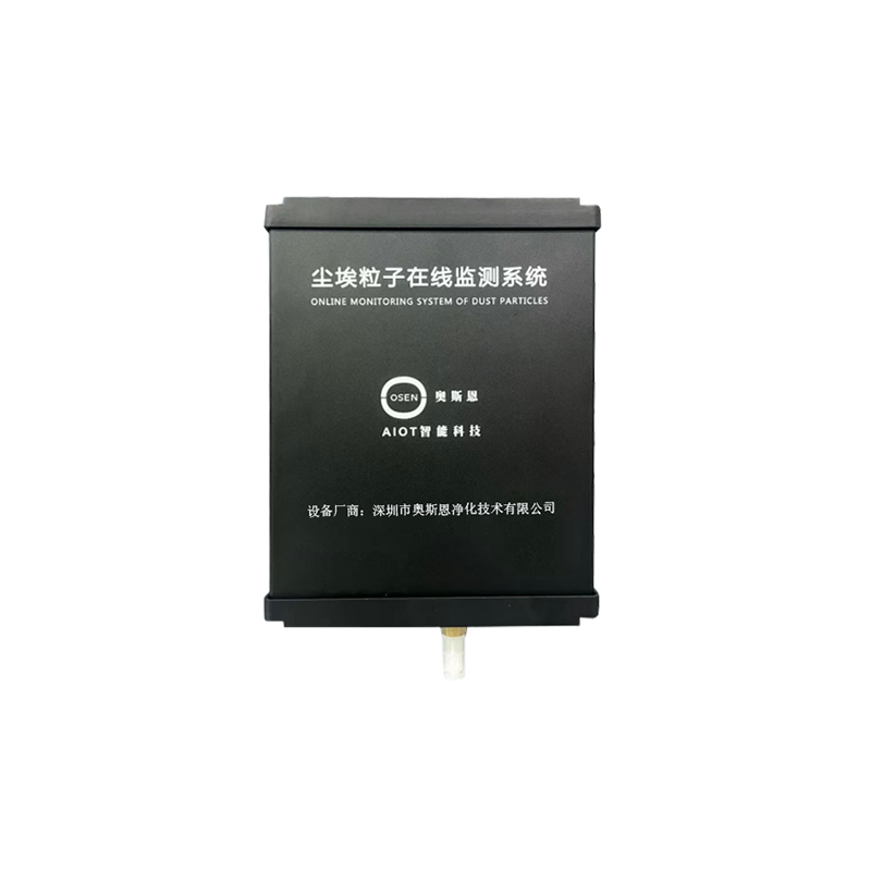 尘埃粒子在线监测 1 800-800.png 薄膜材料无尘车间尘埃粒子在线监测系统