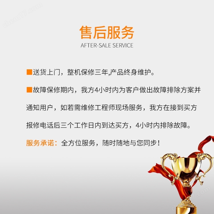 防水材料电子万能力学试验机