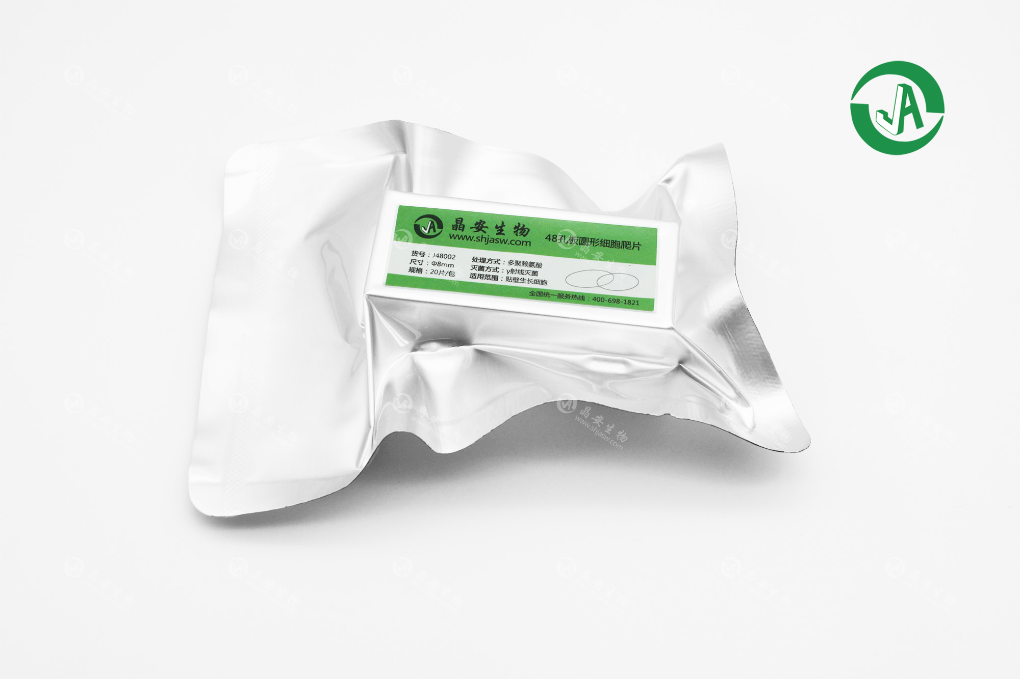 晶安生物多聚赖氨酸处理细胞爬片24mm20mm14