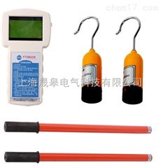 HY-10kV高压核相器