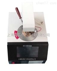 SXY-B闭口闪点测试仪
