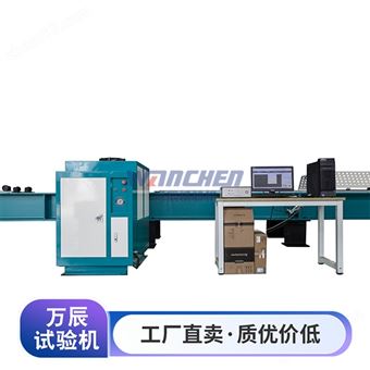 卧式拉力试验机厂家
