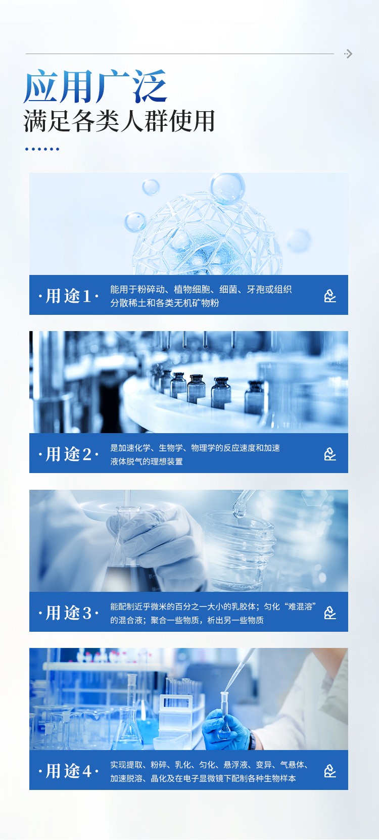 详请_03.jpg