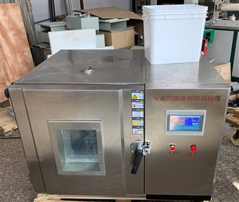 GDS-100恒溫恒濕試驗箱
