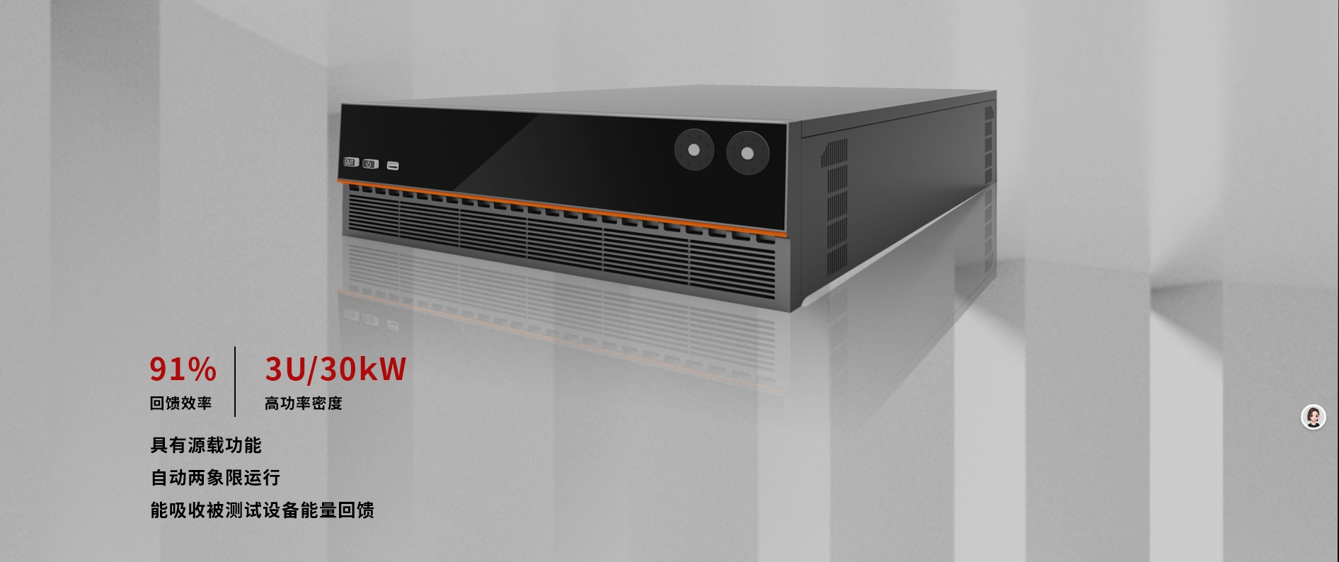 爱科赛博PRD8V50E双向可编程直流电源