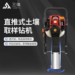 ST-QY03直推式土壤取样钻机