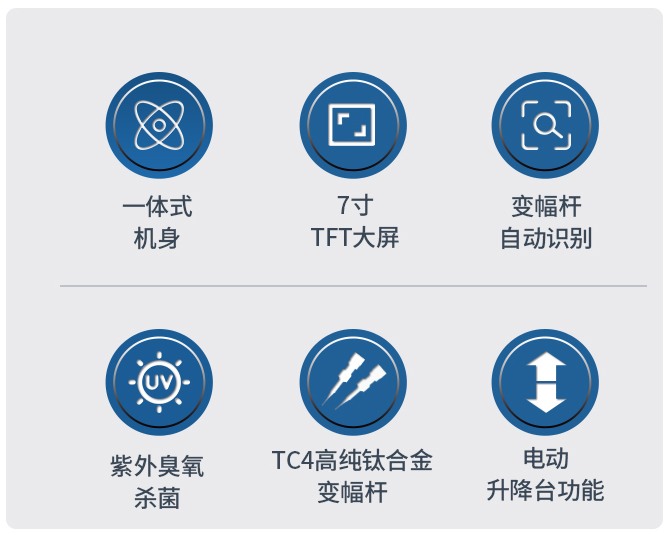 一體式超聲波細胞破碎儀