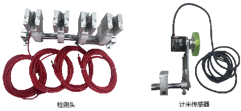 高压针孔在线检测系统