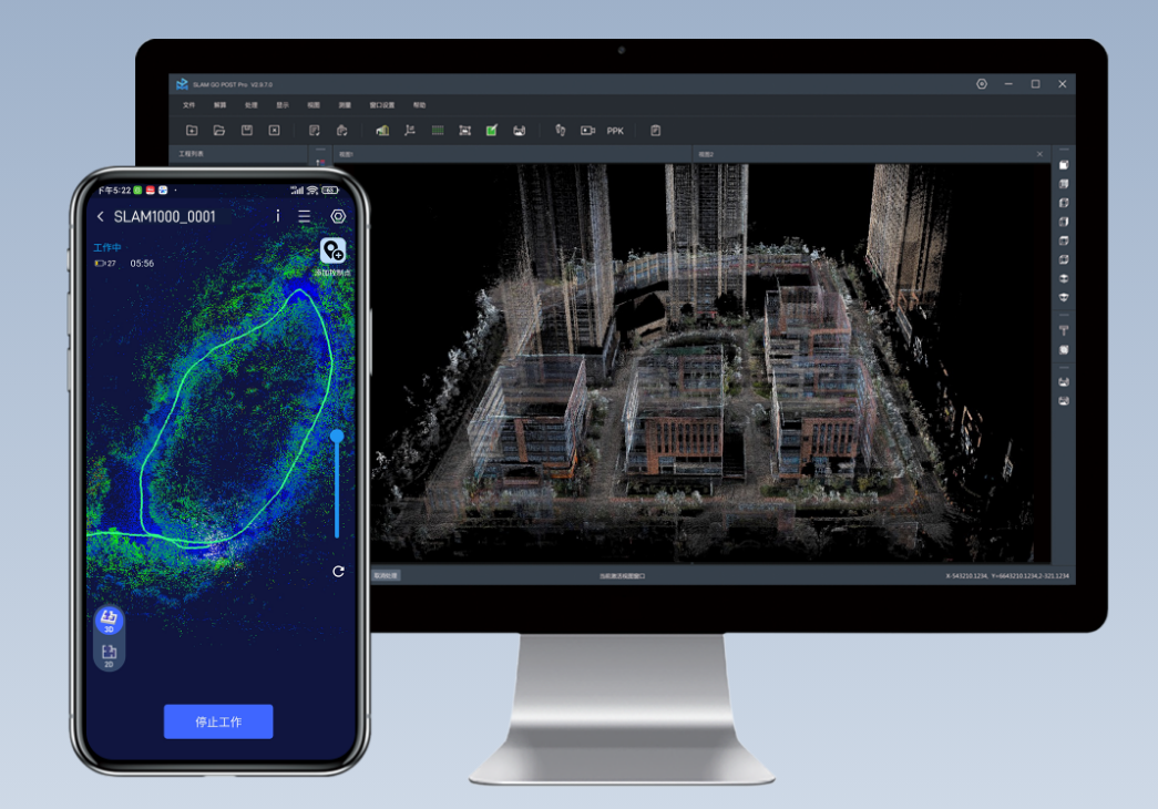 image.png SLAM1000 手持激光雷达扫描仪