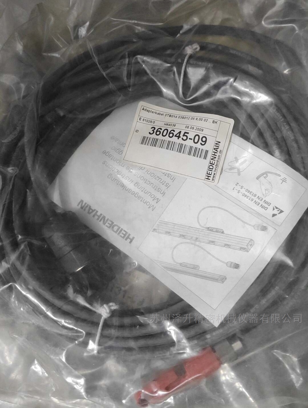 海德汉编码器电缆线|643450-01/02/03/06/09