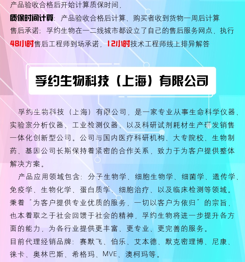 StepOnePlus实时荧光定量PCR系统计算机