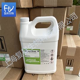 HS-202现货原厂进口Histo-Clear II生物组织脱蜡剂