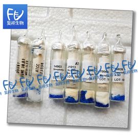 ATCC菌种 标准菌株 冻干粉