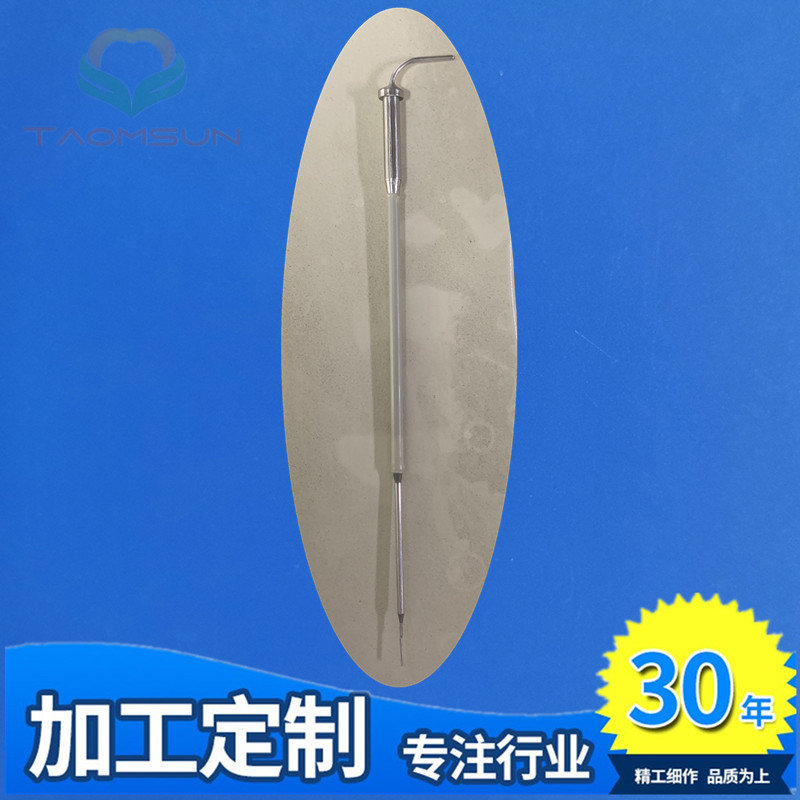 生化分析仪用加样取样针