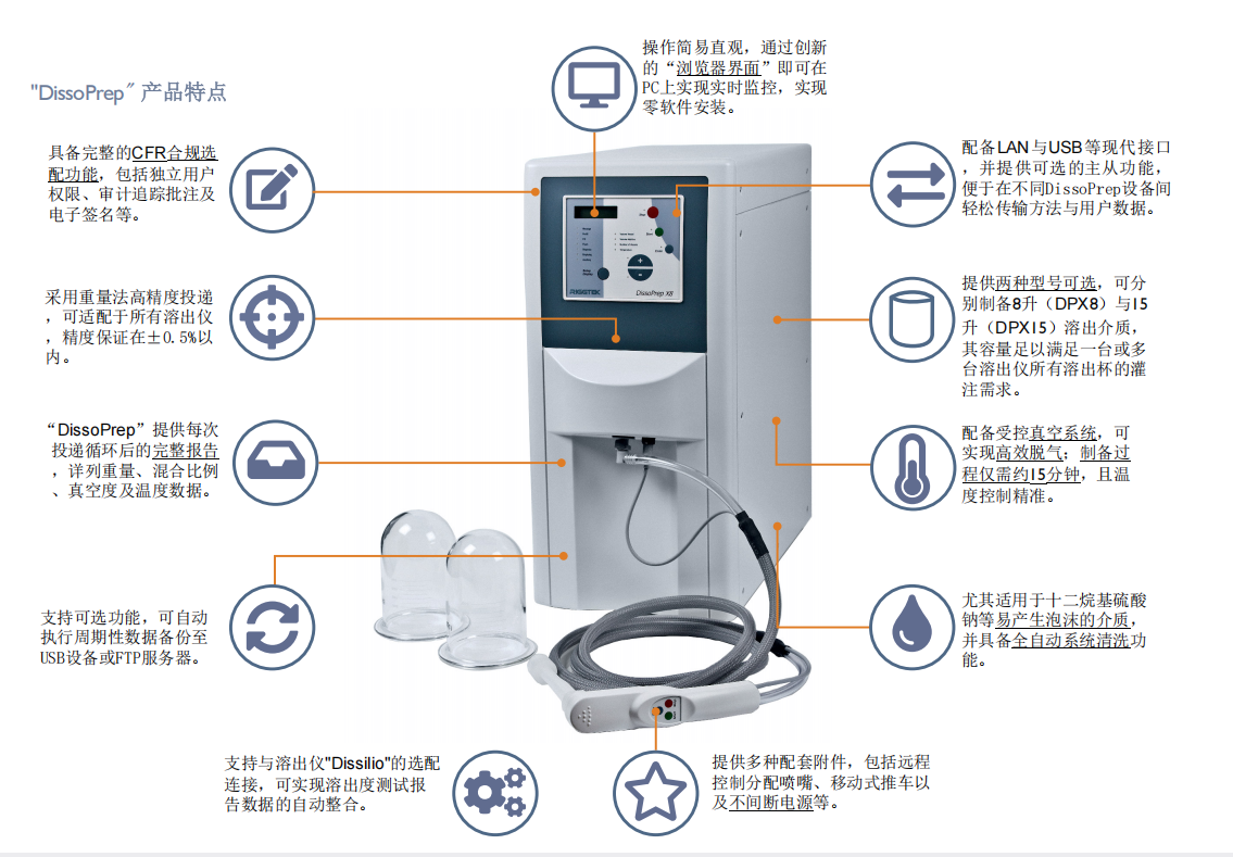 111.png 溶媒脱气仪