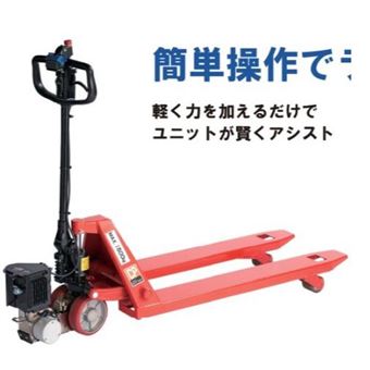 EDT-250電動(dòng)液壓手拉車