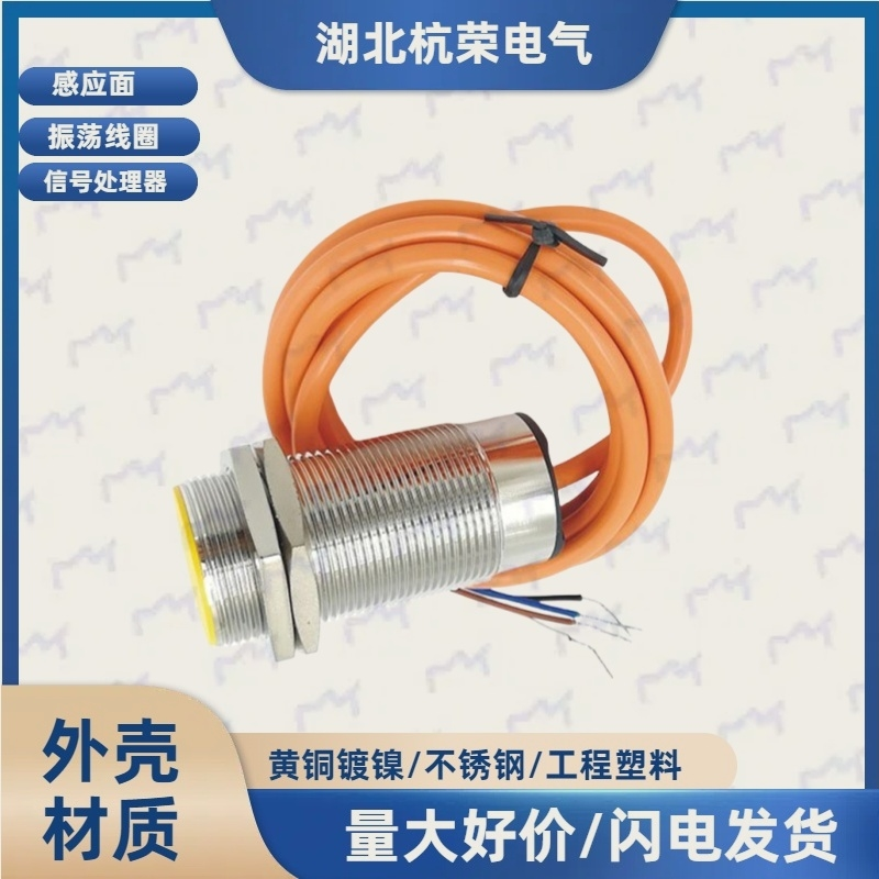 NBN8-18GM40-Z0接近開關的響應時間是多少