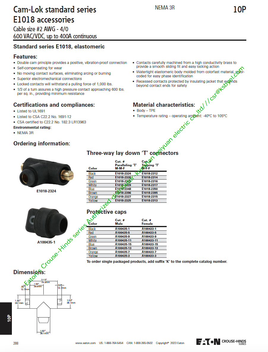 Cam-lok A100435-13,A100435-15,保护帽